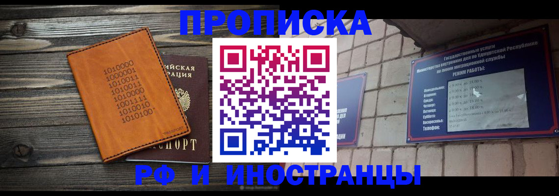 найти адрес прописки в Волчанске