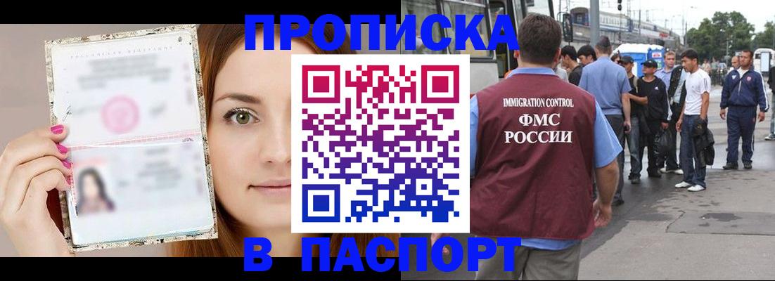 регистрация для дет. сада в Волчанске